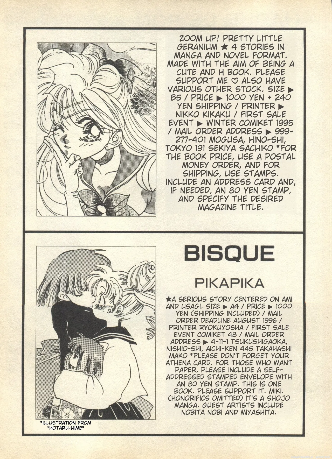 Lunatic Party 9 - Page 212