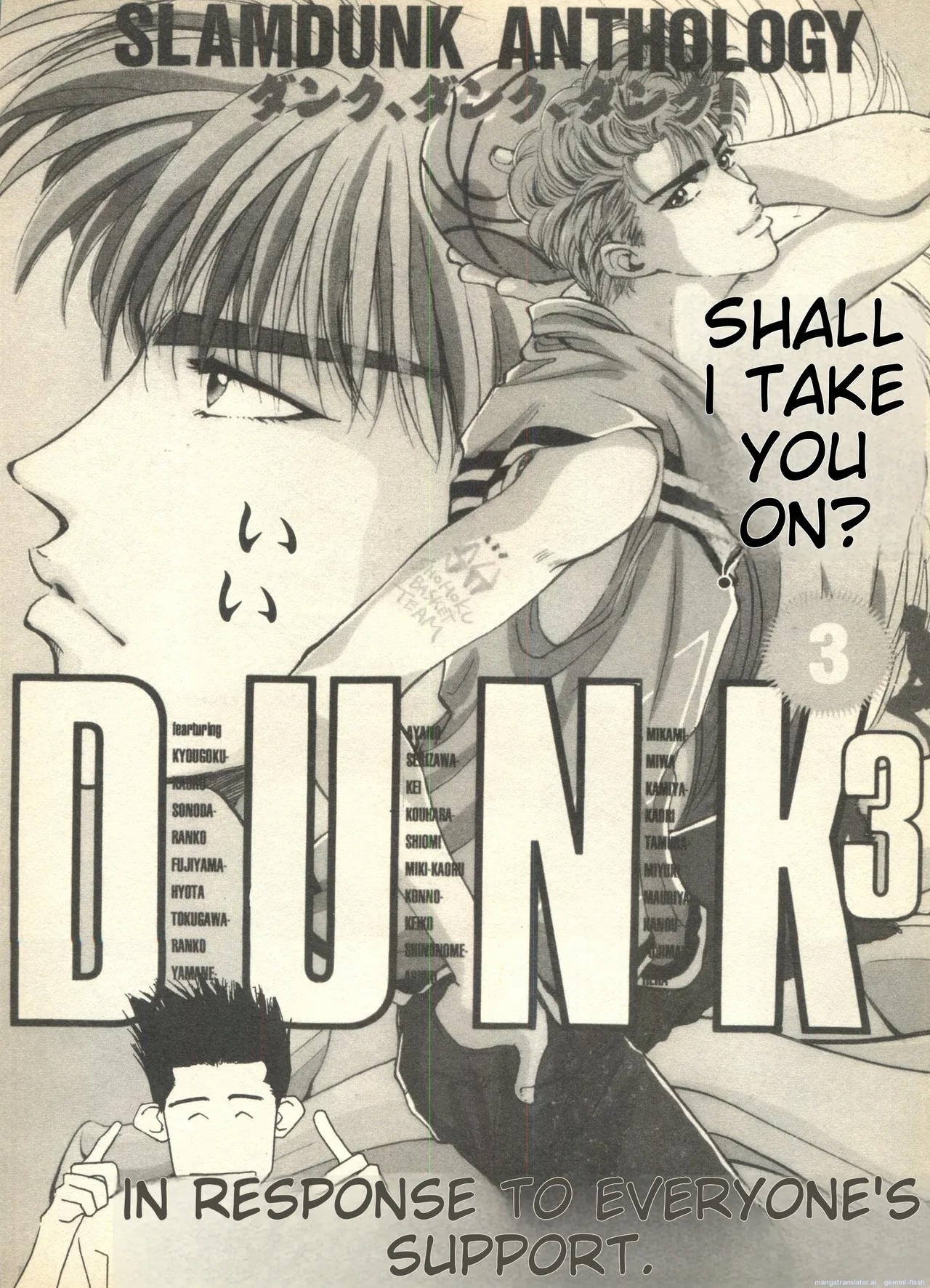 Lunatic Party 9 - Page 215
