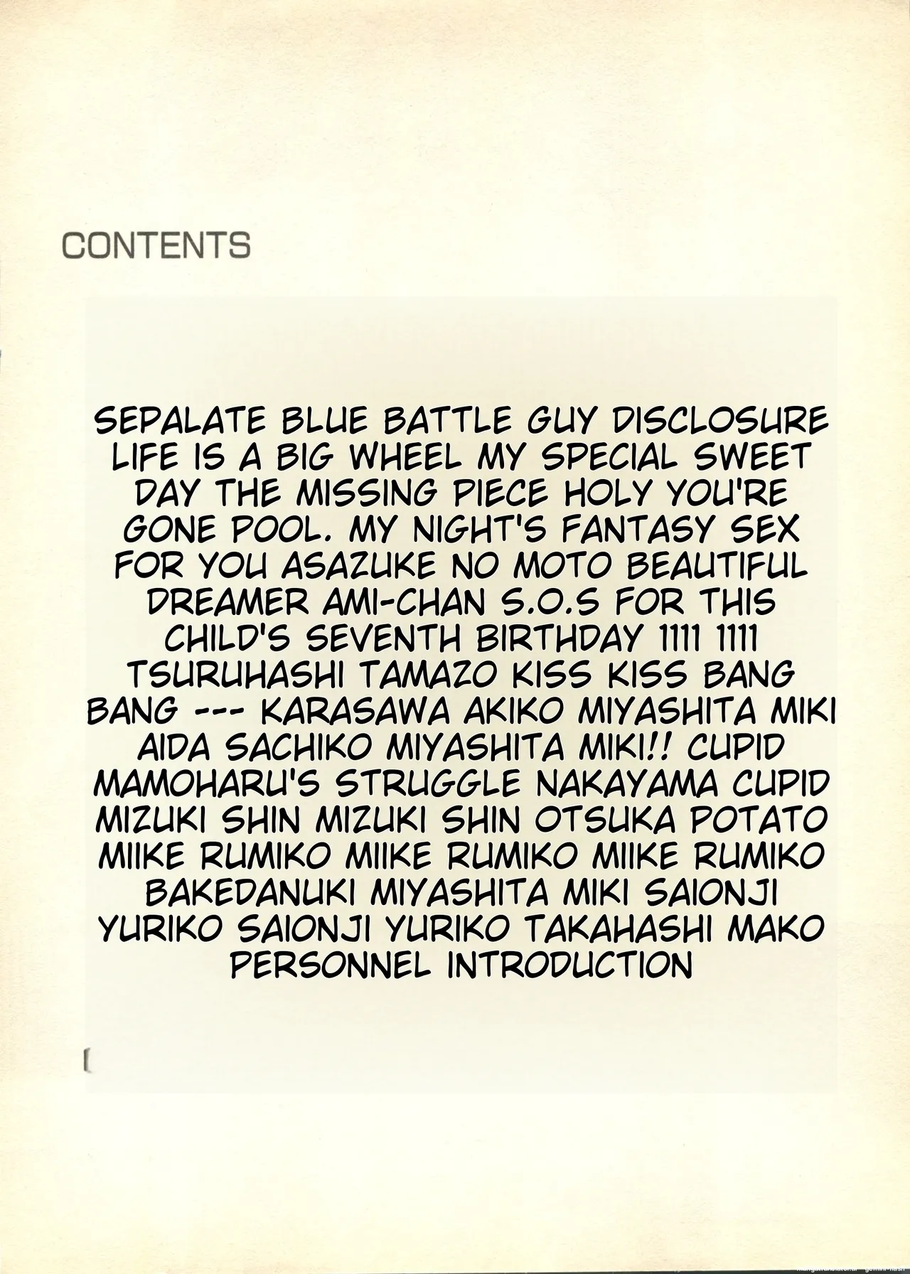 Lunatic Party 9 - Page 3