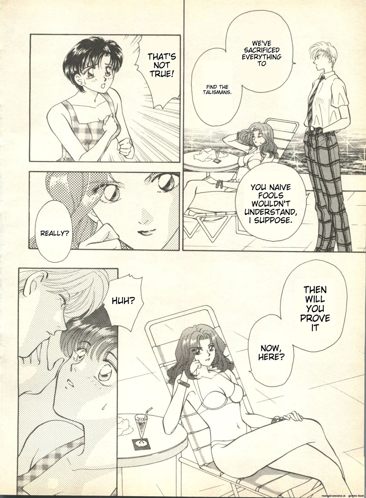Lunatic Party 9 - Page 33