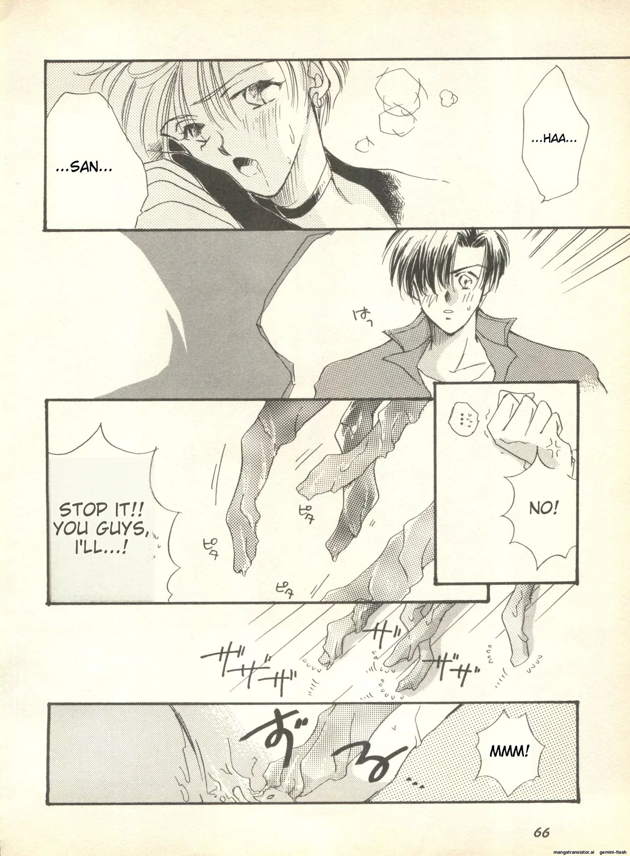 Lunatic Party 9 - Page 67
