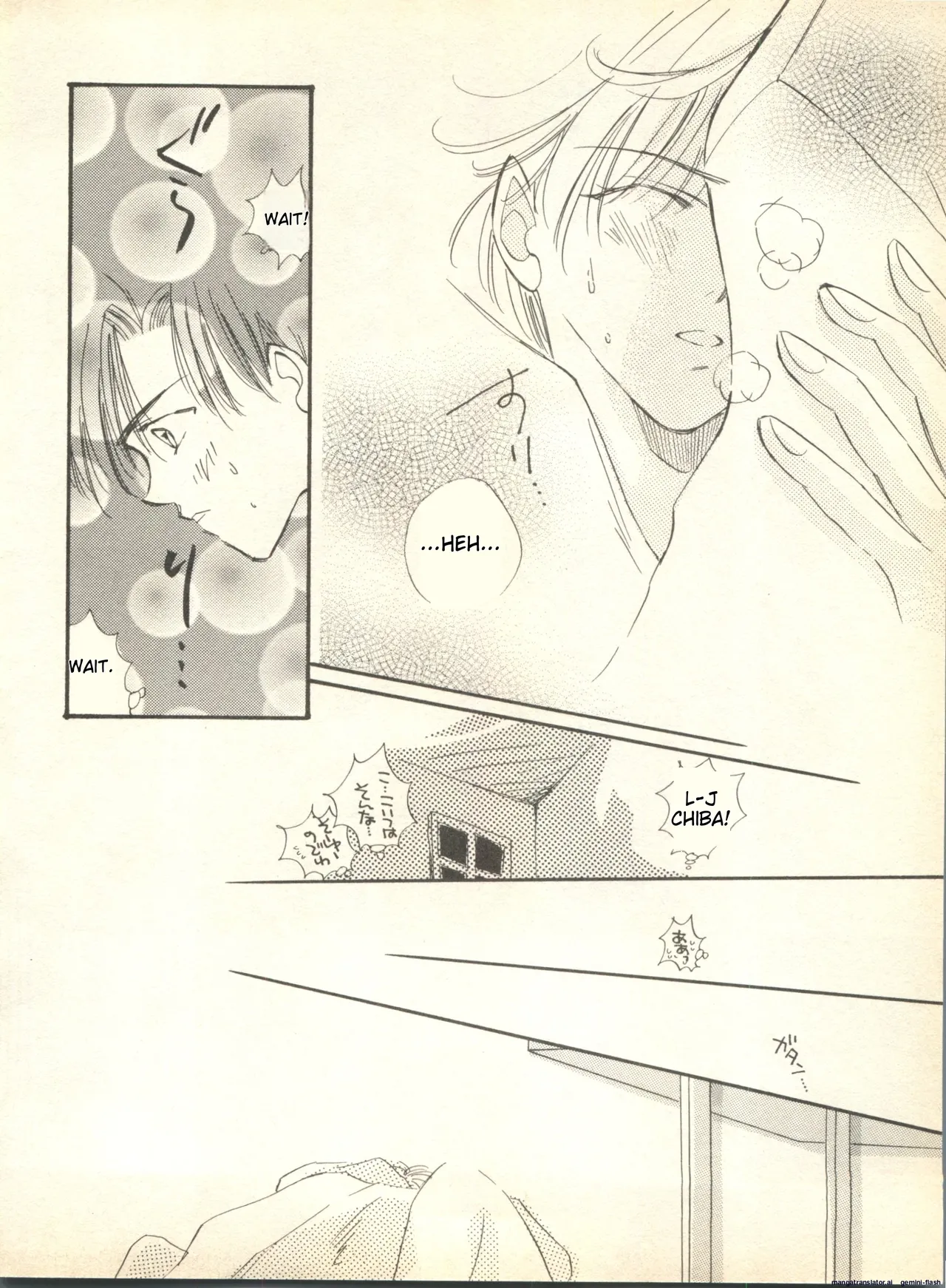Lunatic Party 9 - Page 69