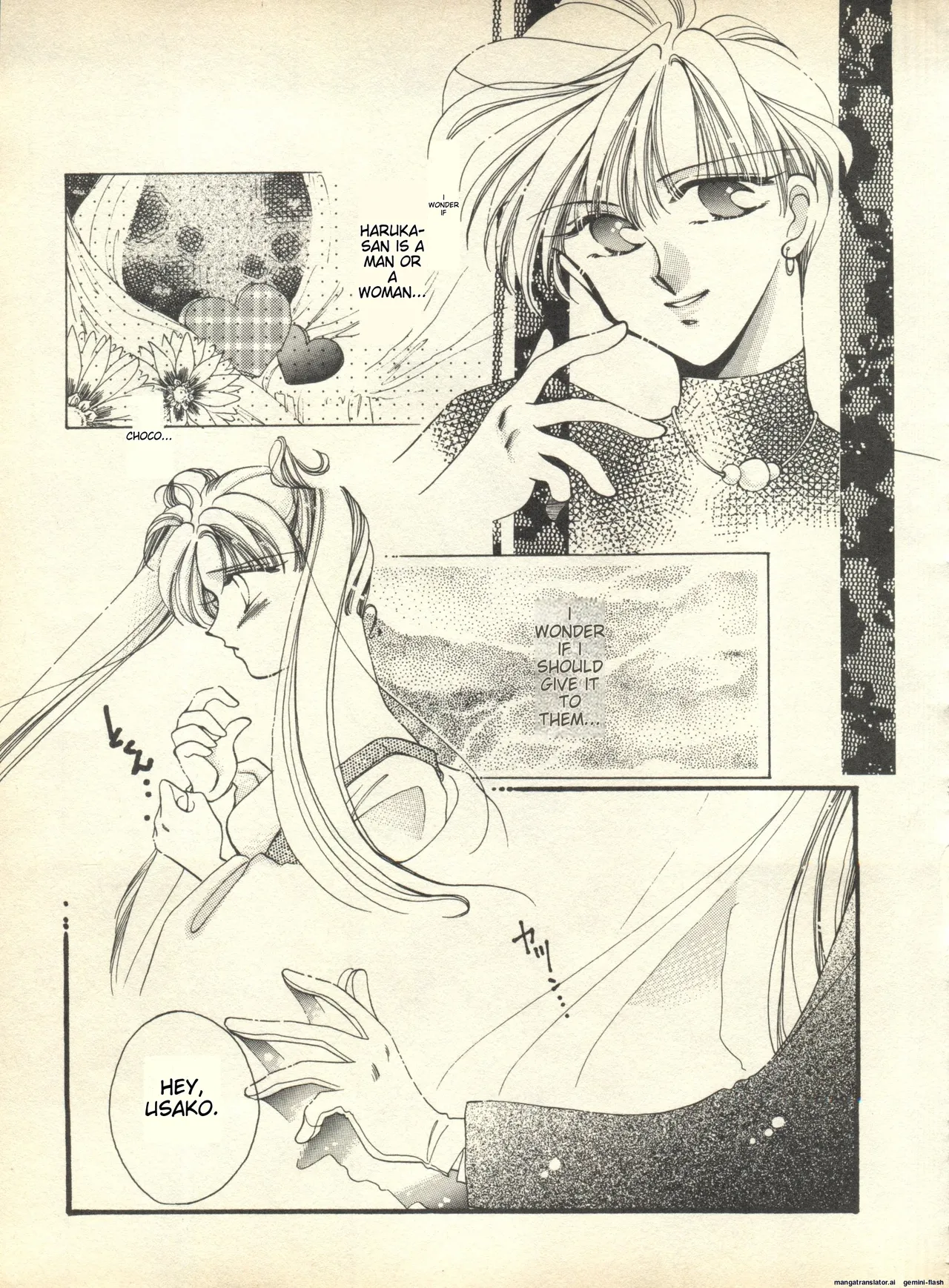 Lunatic Party 9 - Page 82