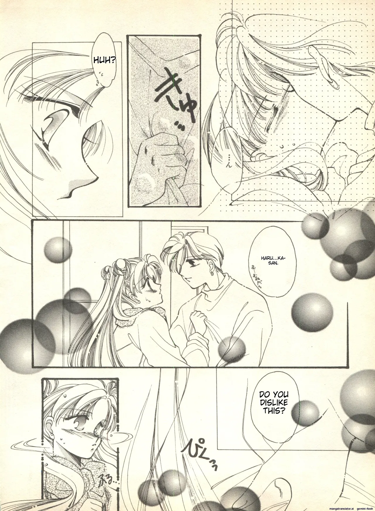 Lunatic Party 9 - Page 91