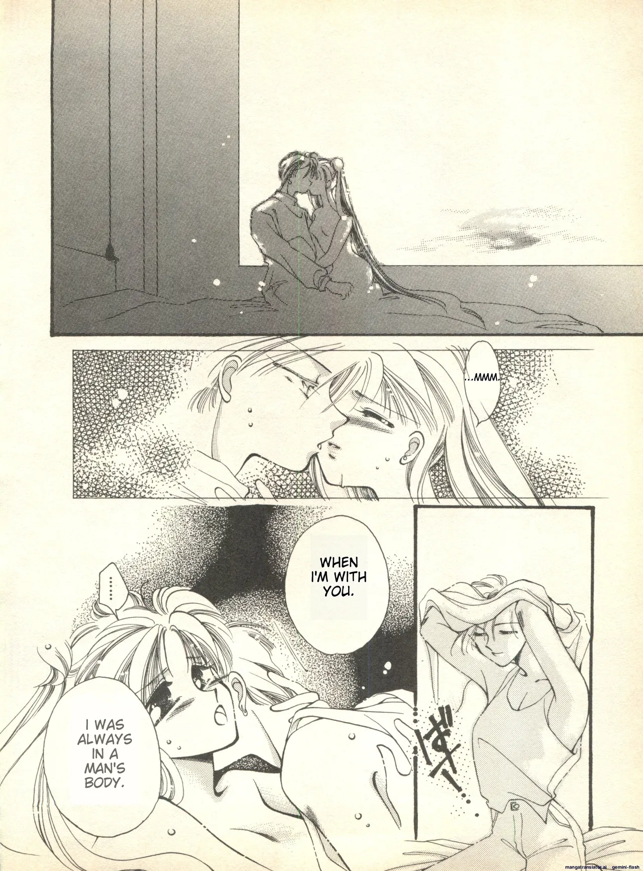 Lunatic Party 9 - Page 93