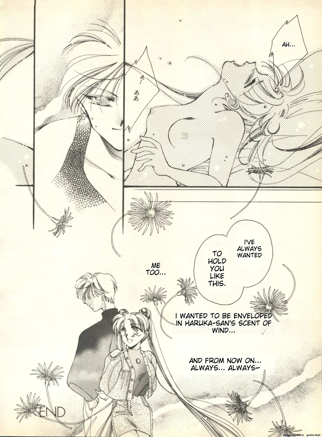 Lunatic Party 9 - Page 95