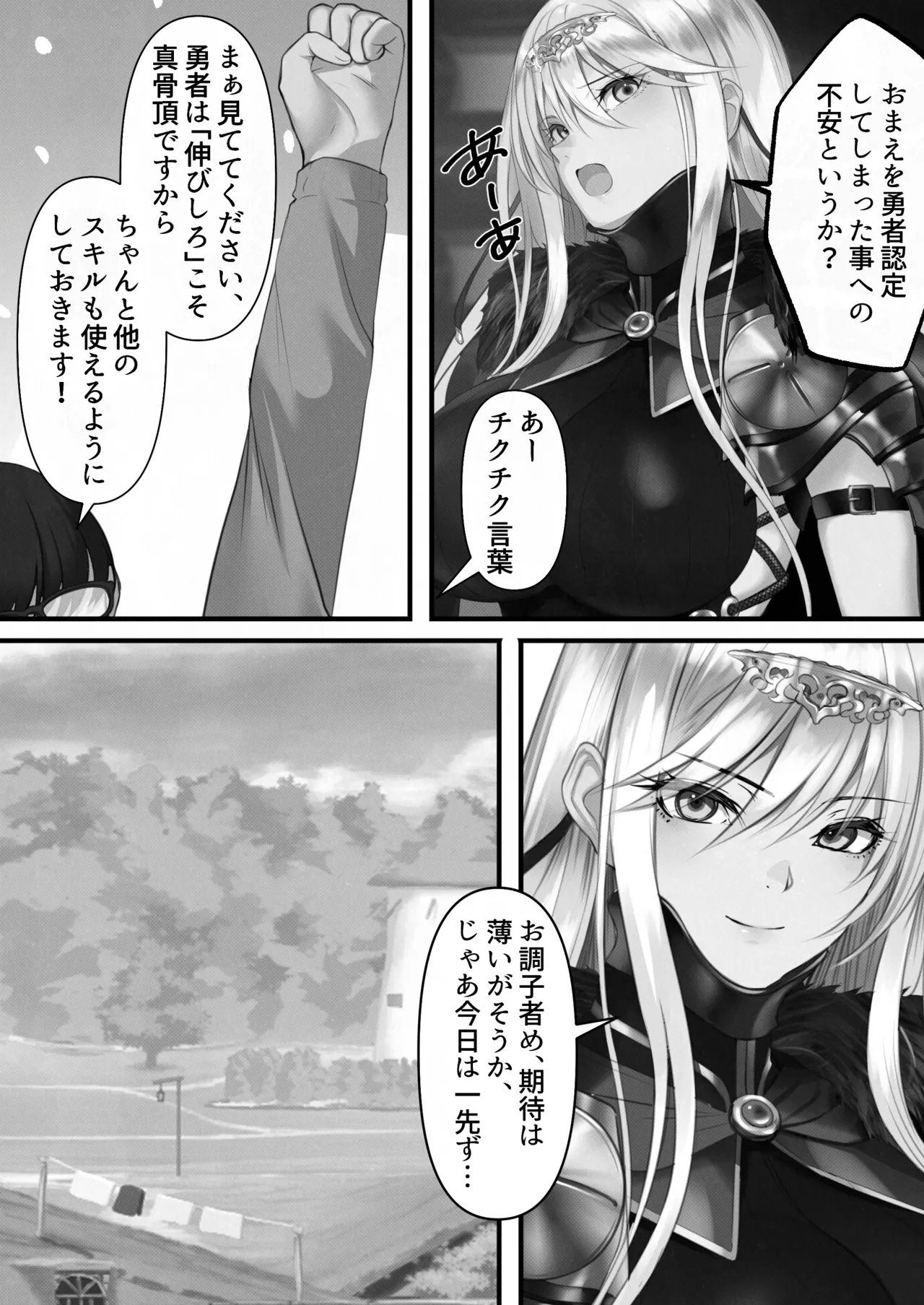 Tensei Shitara Yaritai Koto - Page 40
