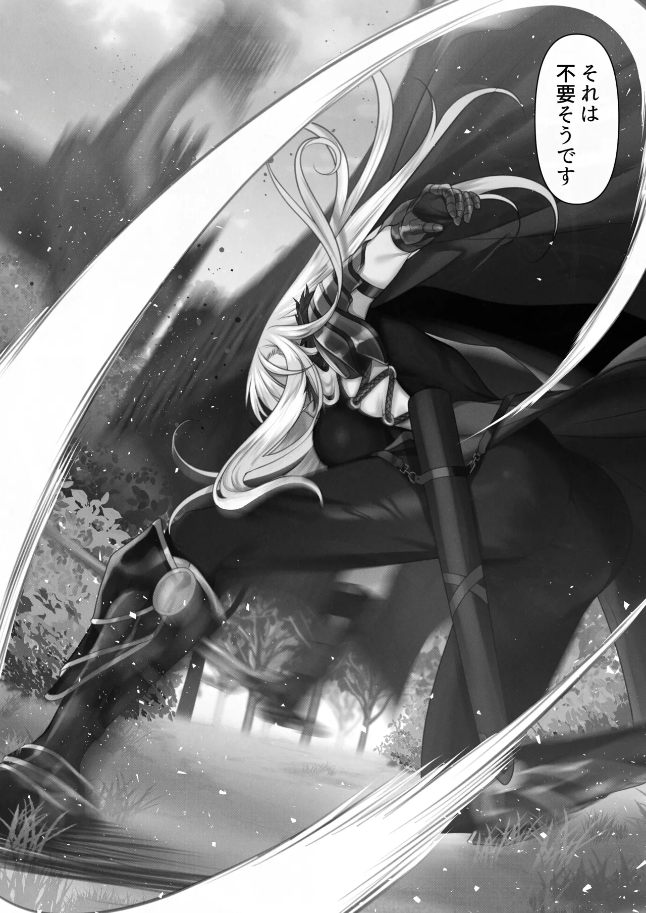 Tensei Shitara Yaritai Koto - Page 87