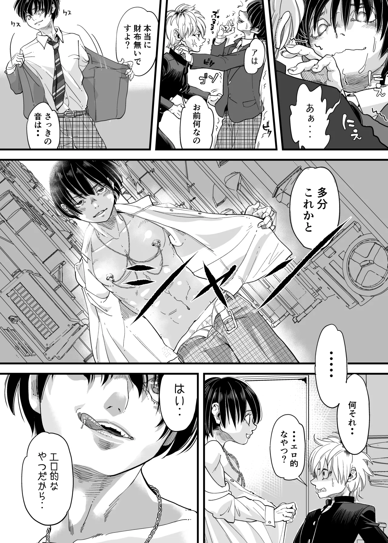 Preview page 4