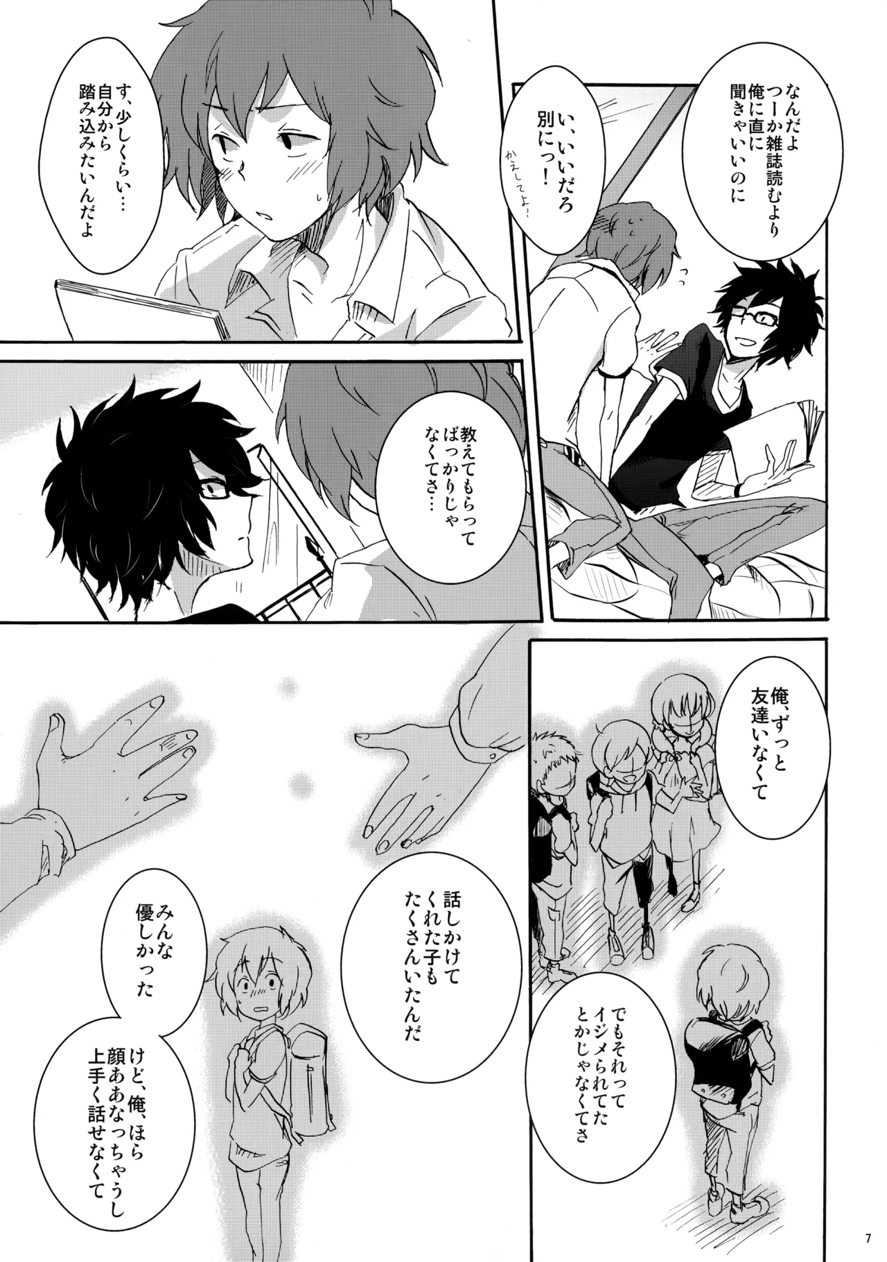Preview page 6