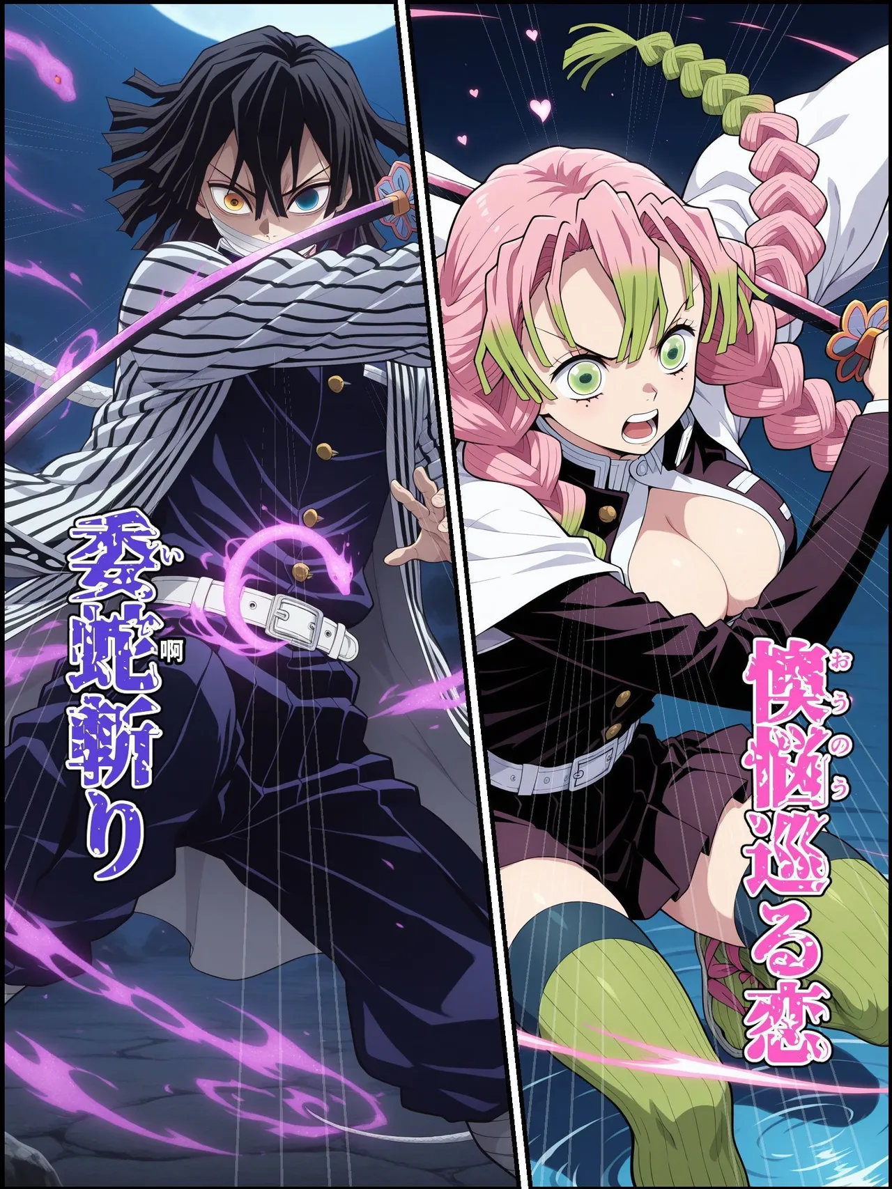 Kigoku no Kaida 3 - Page 4