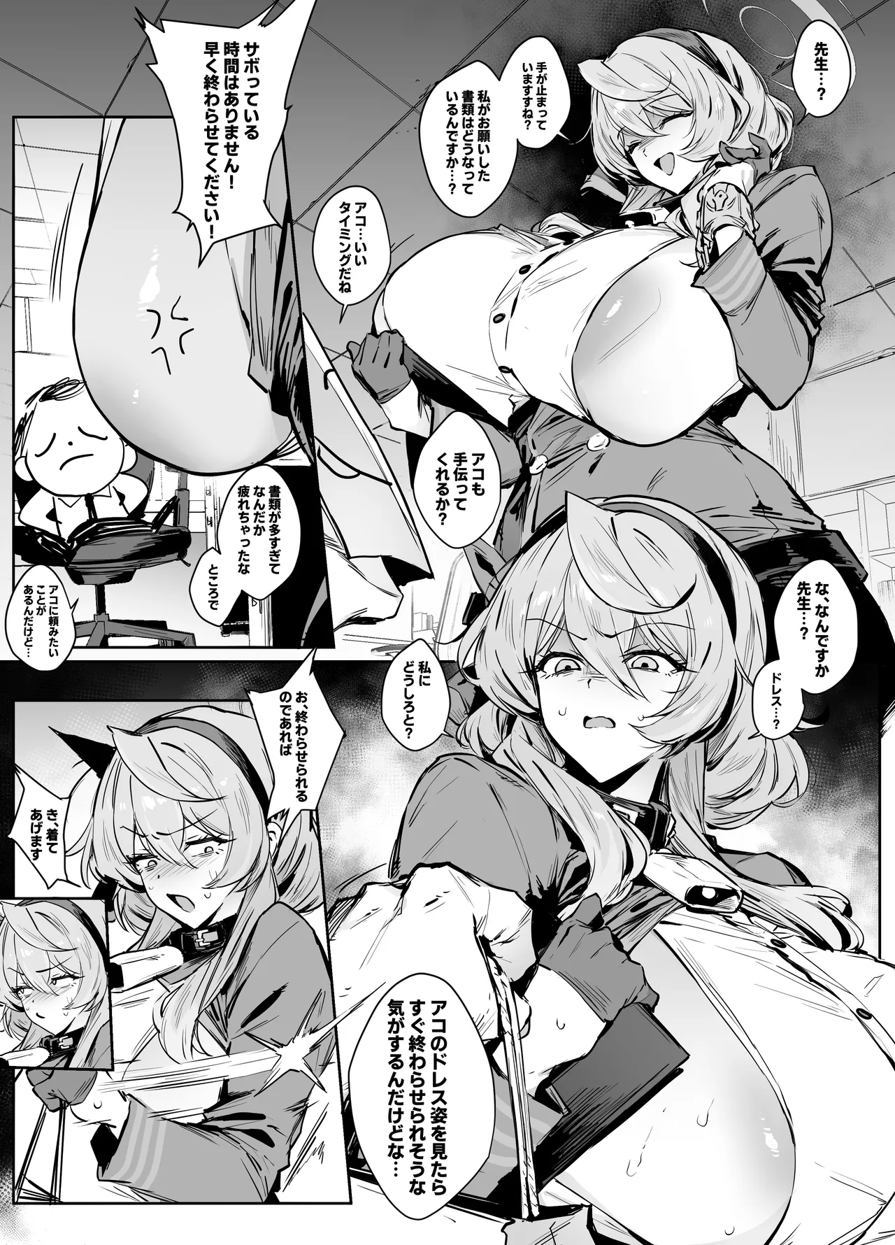 Preview page 2