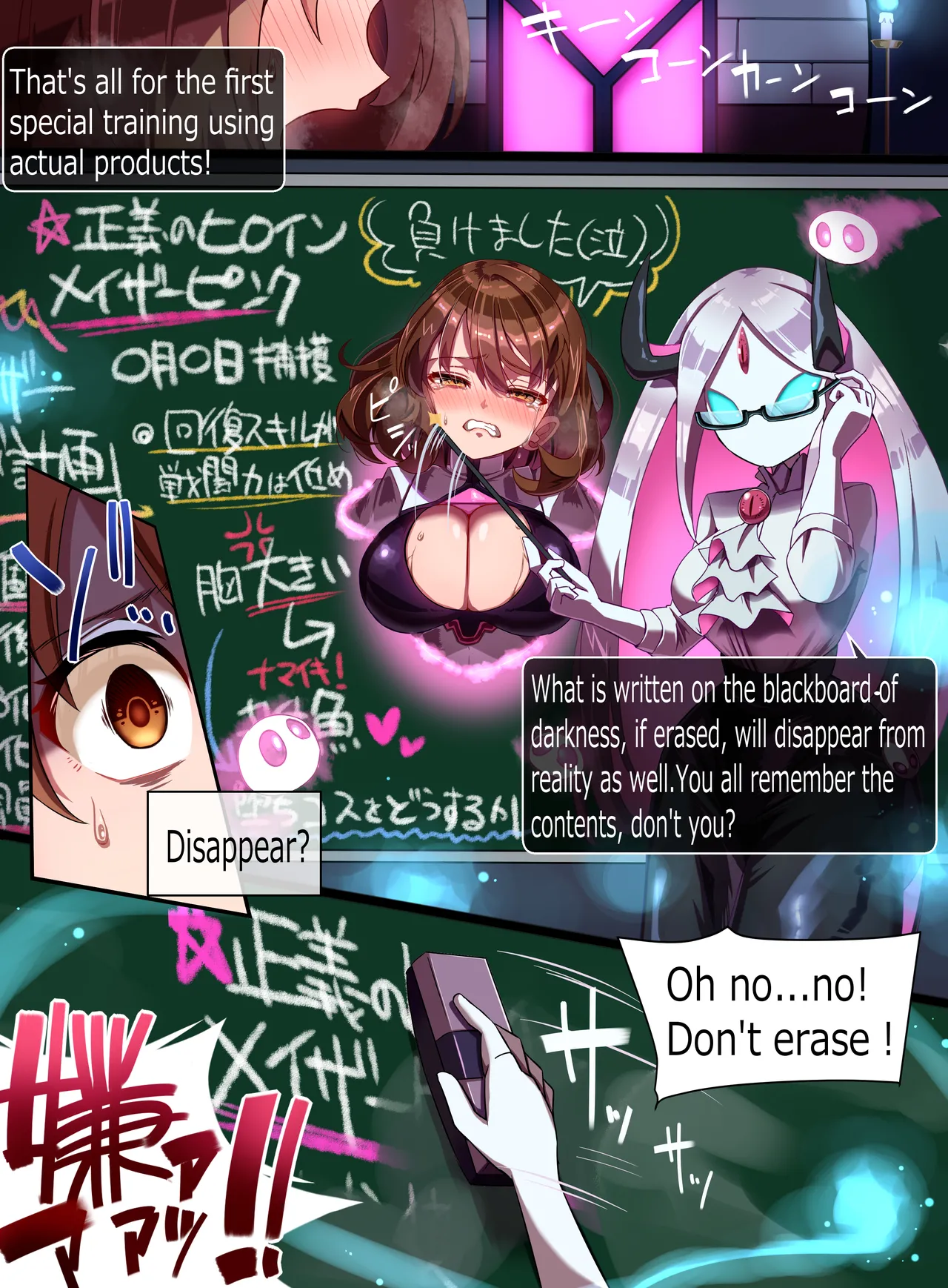 装麗癒契オトメイザー ひみつ大図鑑 - Page 48