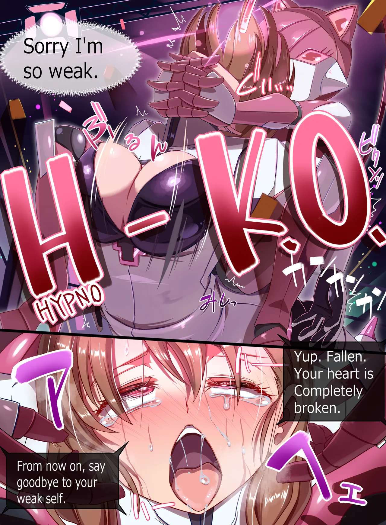 装麗癒契オトメイザー ひみつ大図鑑 - Page 57