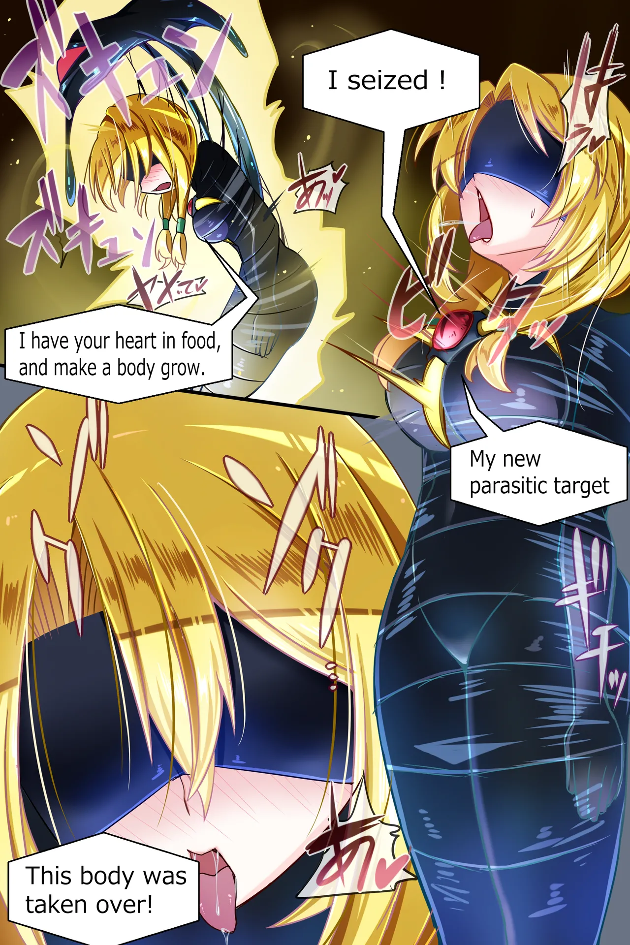装麗癒契オトメイザー ひみつ大図鑑 - Page 67