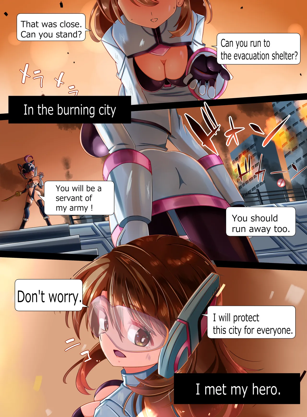 装麗癒契オトメイザー ひみつ大図鑑 - Page 69
