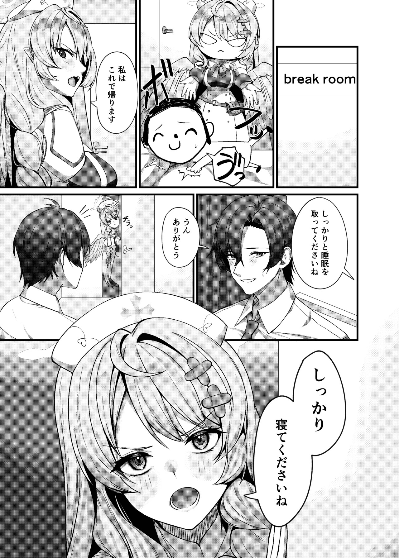 Preview page 5