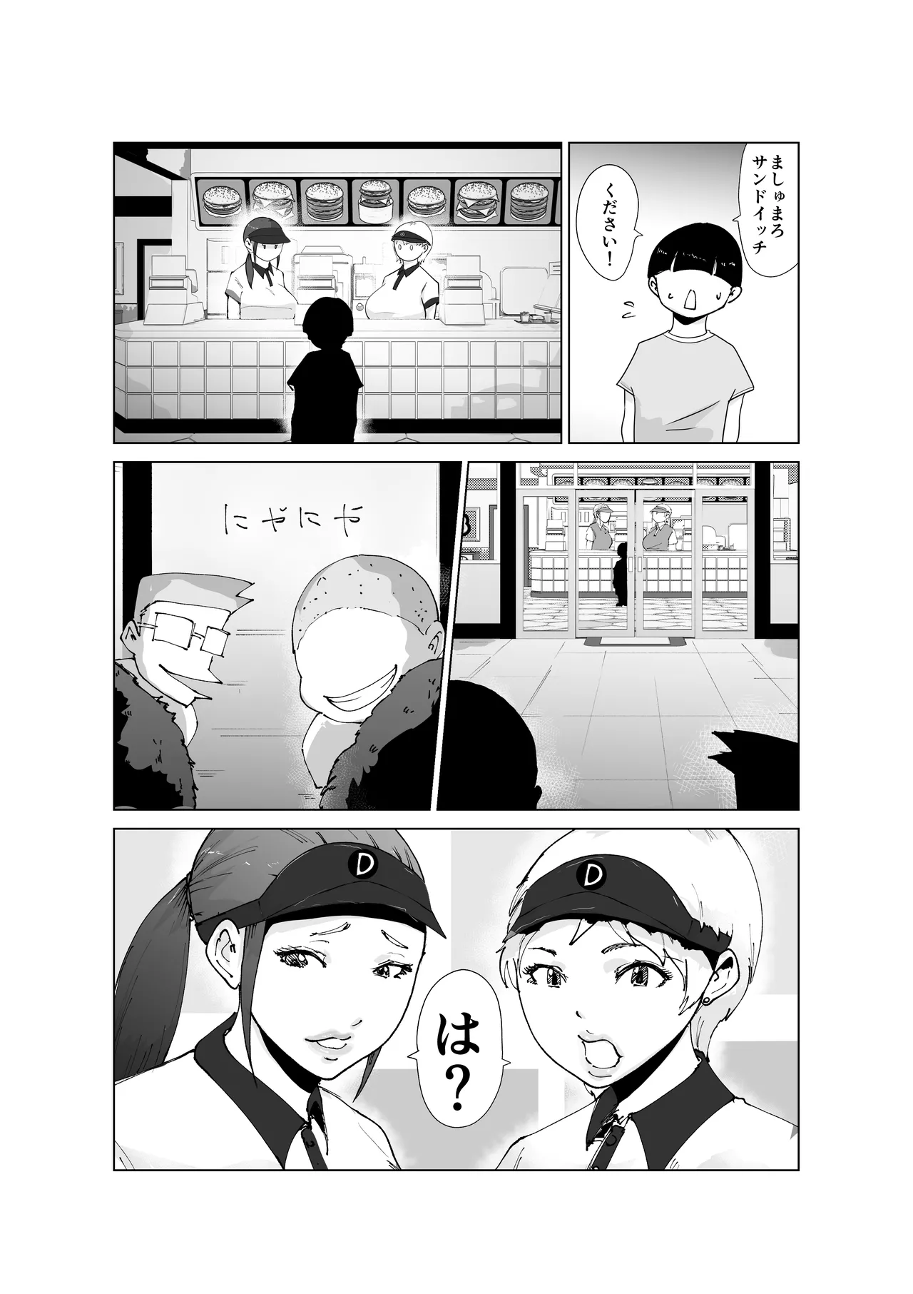 Preview page 3
