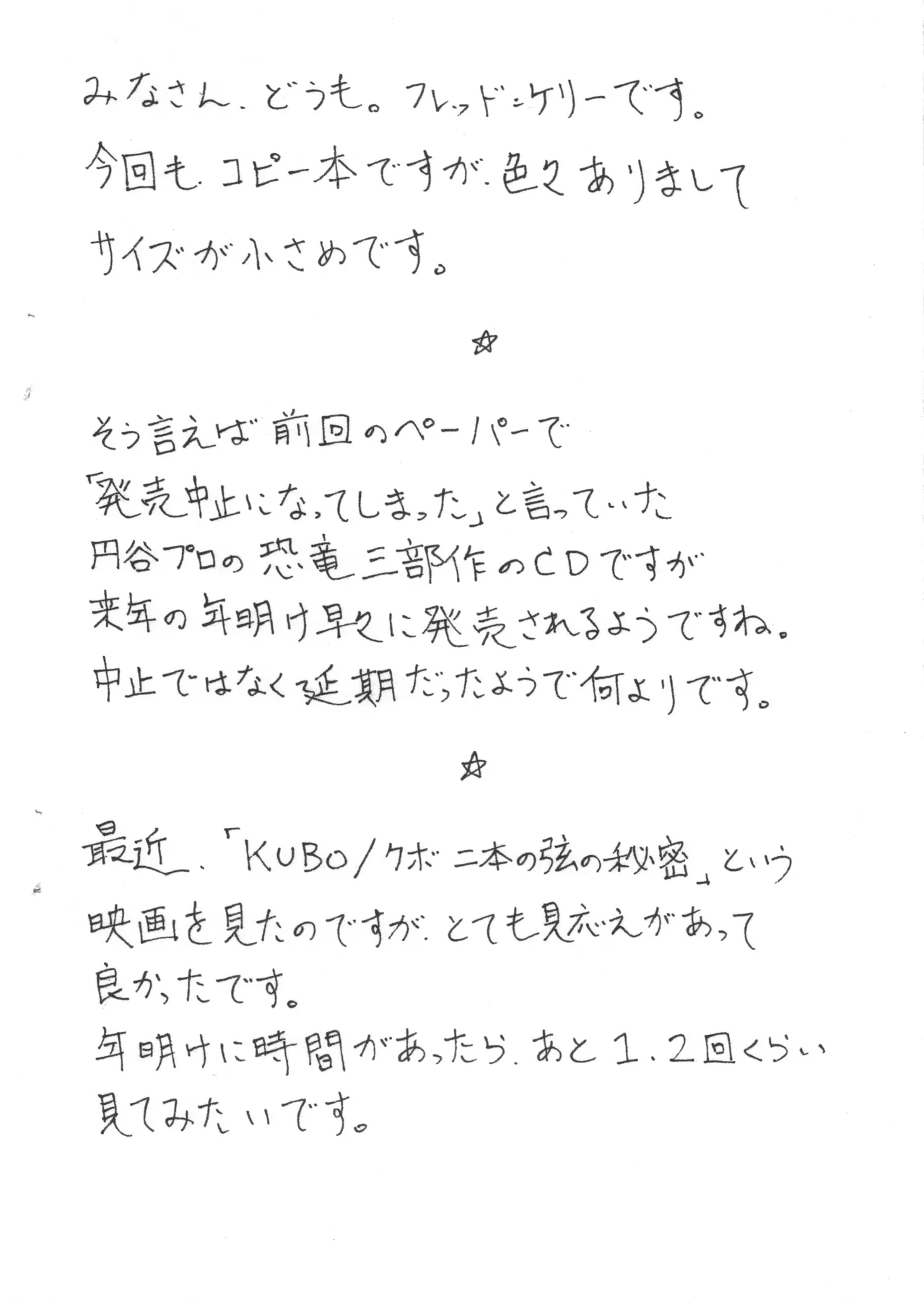 Preview page 2