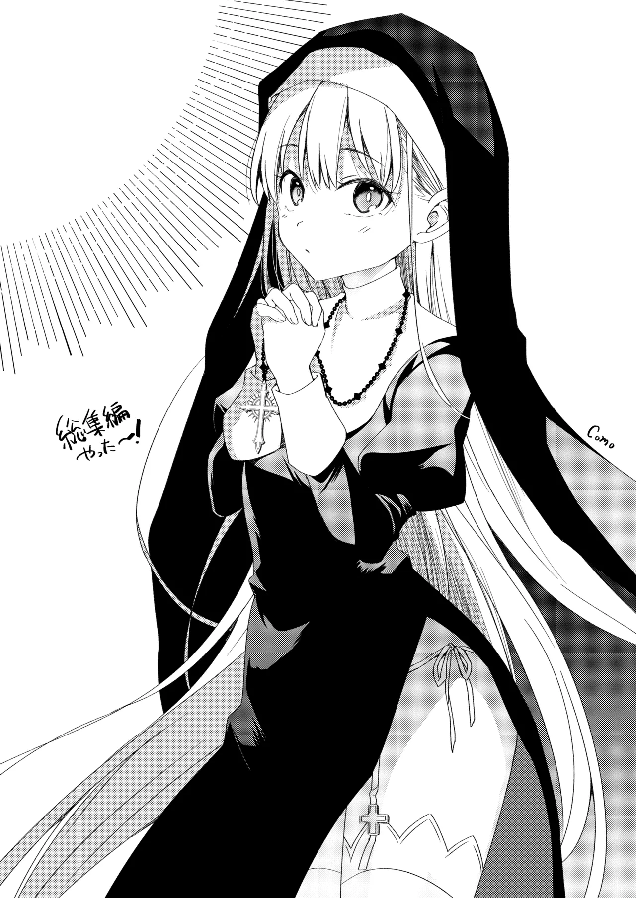 TS Shoujo Haruki-kun Soushuuhen 2 - Page 207