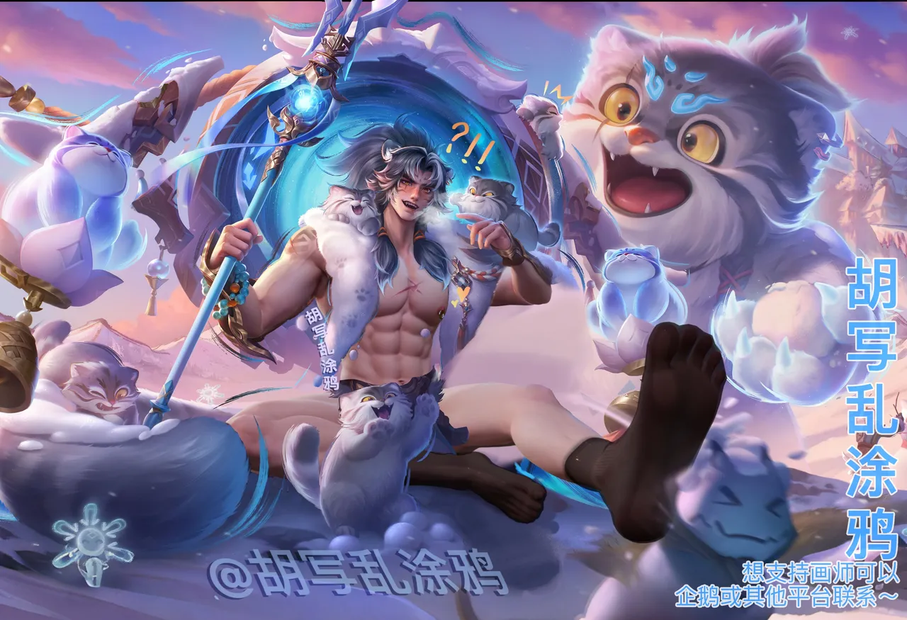 王者荣耀杂图 - Page 8