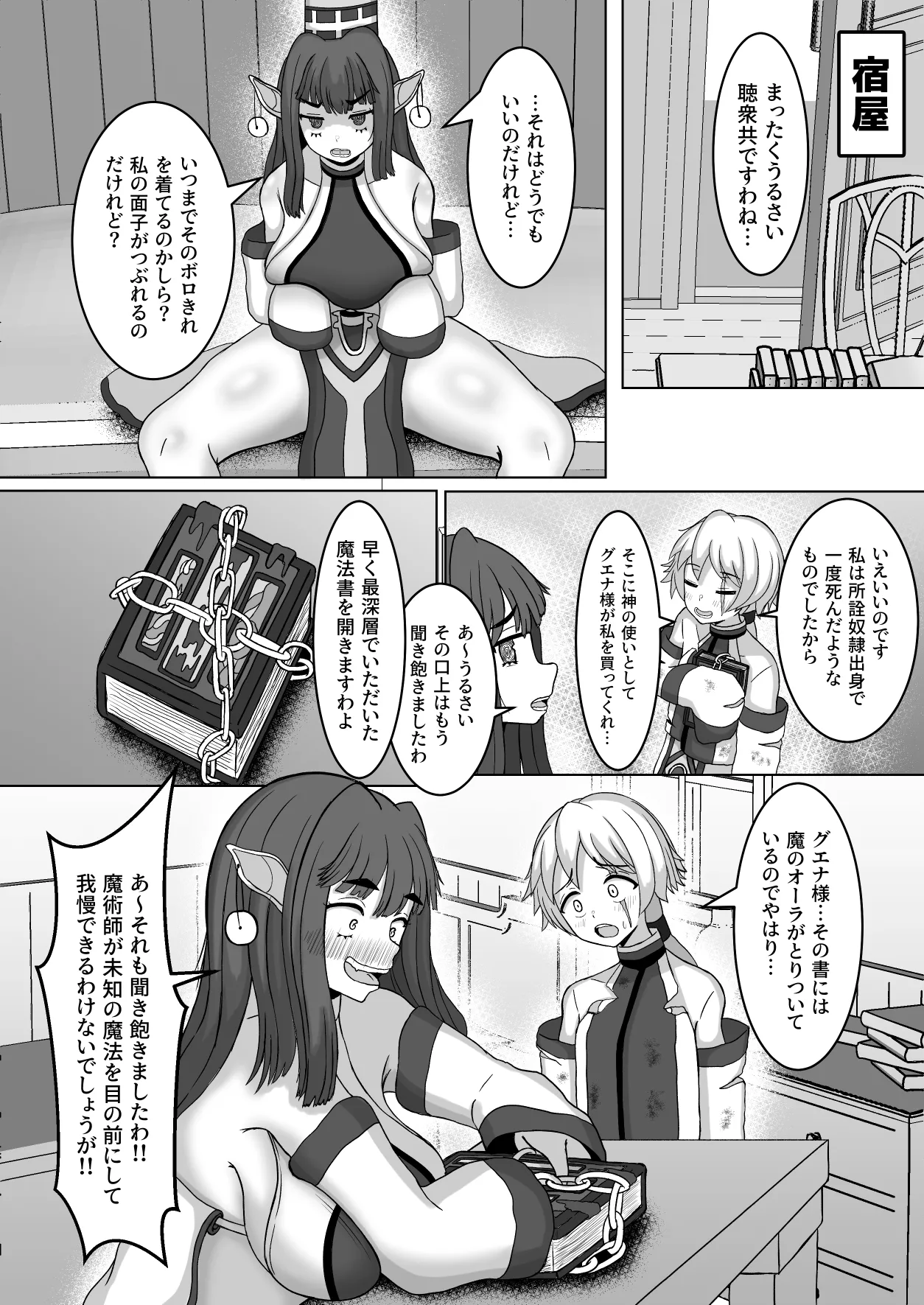Preview page 3