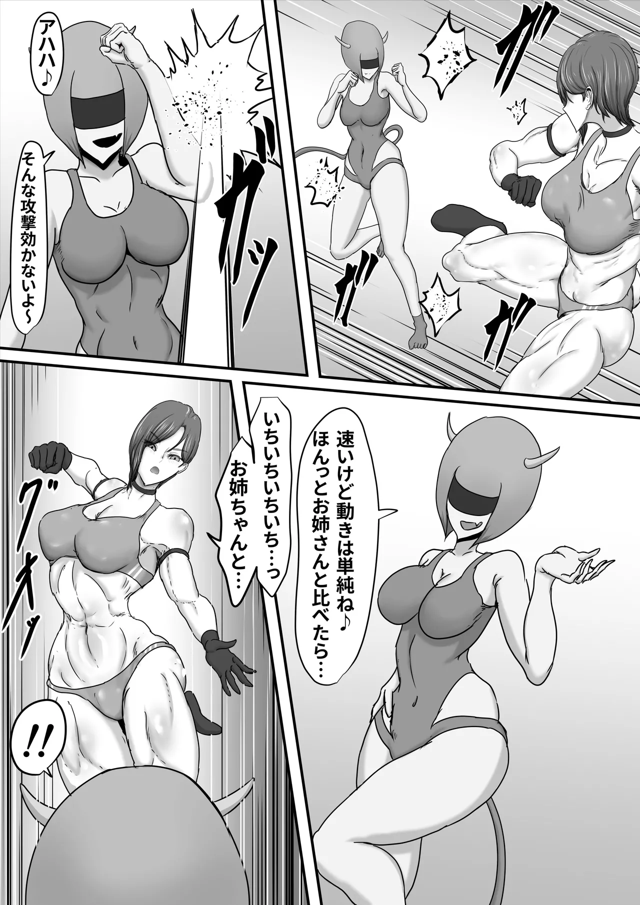 Seigi no Hero Mighty Woman 3 - Page 26