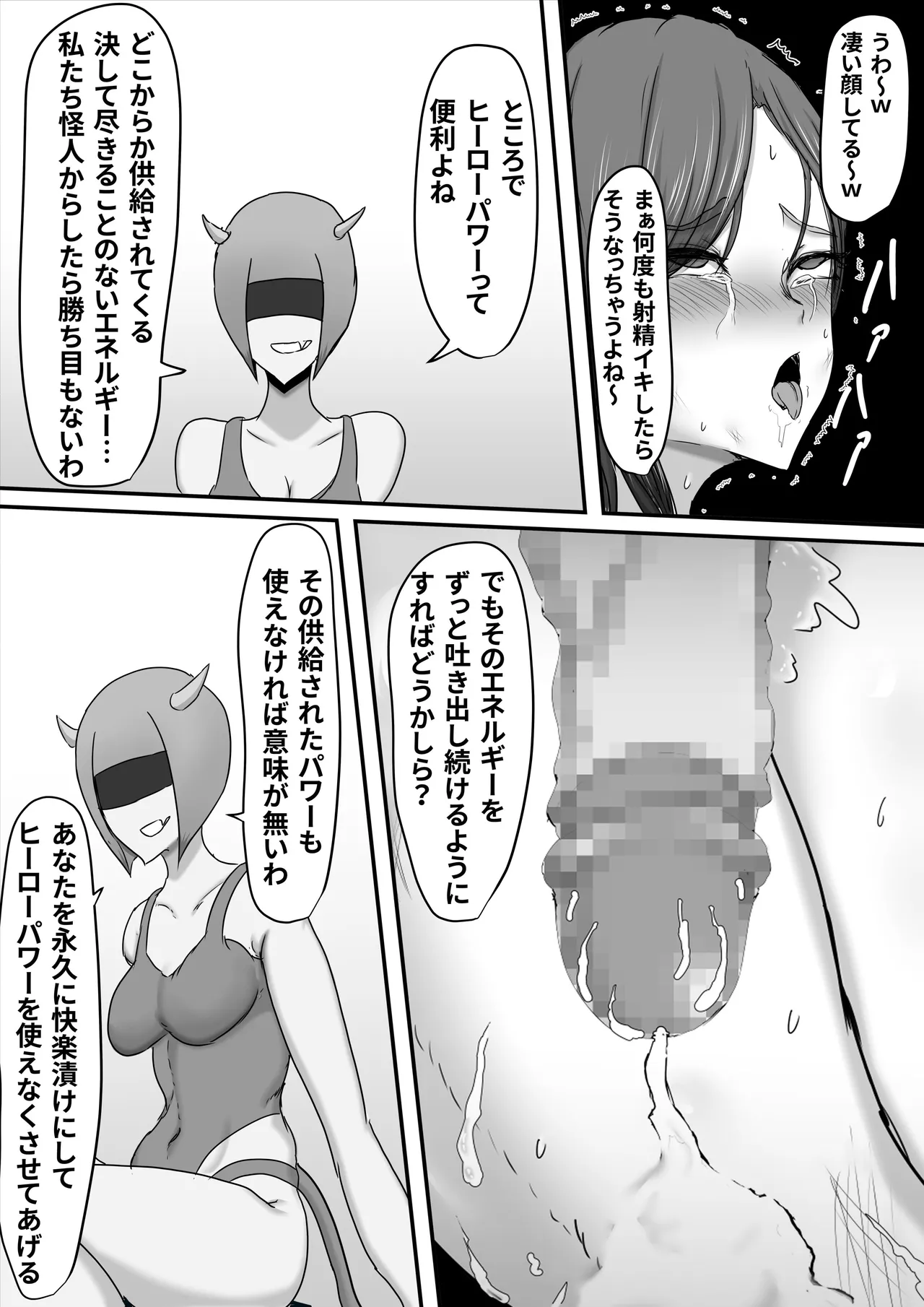Seigi no Hero Mighty Woman 3 - Page 40