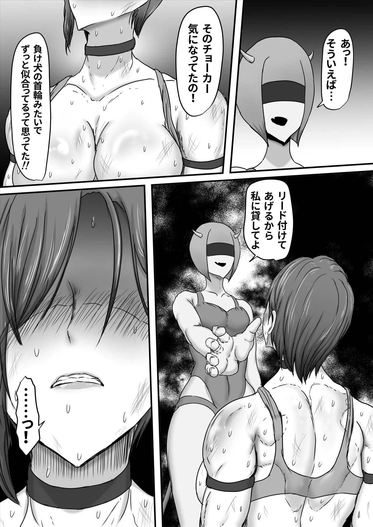 Seigi no Hero Mighty Woman 3 - Page 50