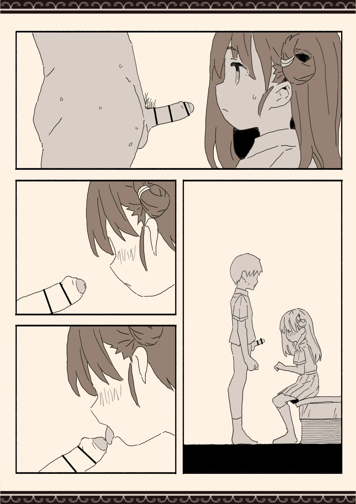 Imouto no Tomodachi no Seifuku no Naka - Page 19