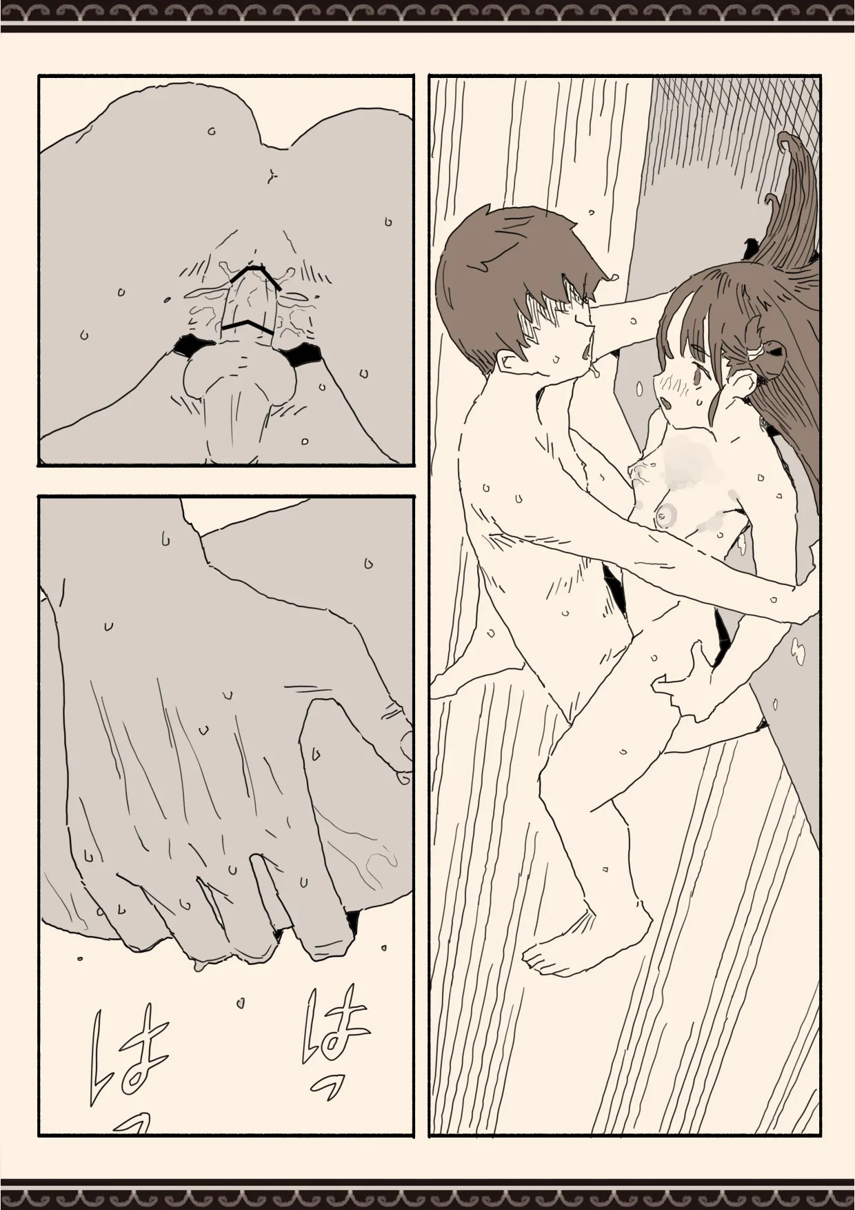 Imouto no Tomodachi no Seifuku no Naka - Page 31