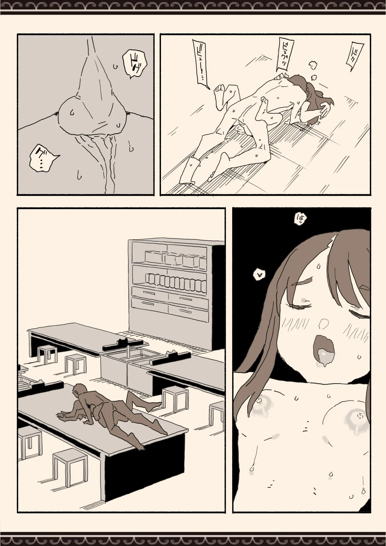 Imouto no Tomodachi no Seifuku no Naka - Page 38