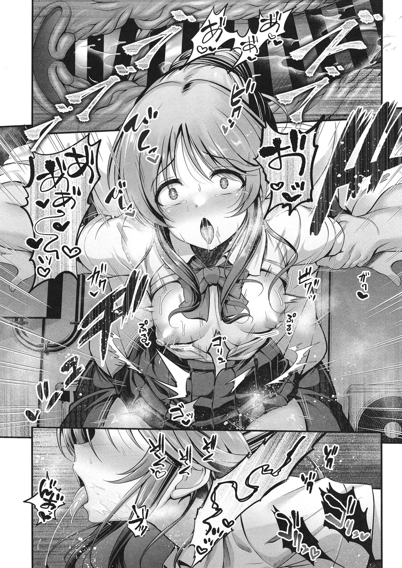 Aiko to Dosukebe suru Matomehon - Page 72