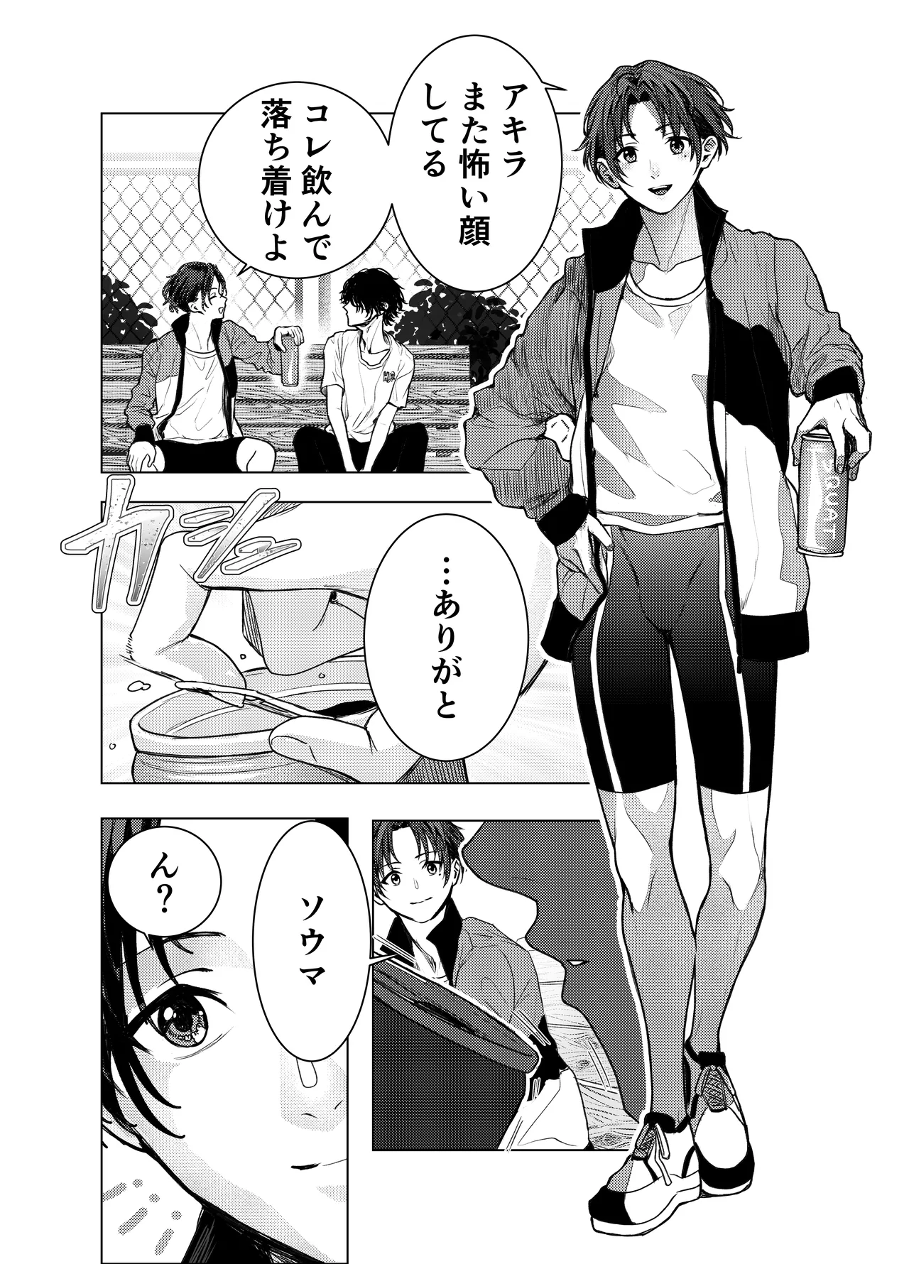 Preview page 3