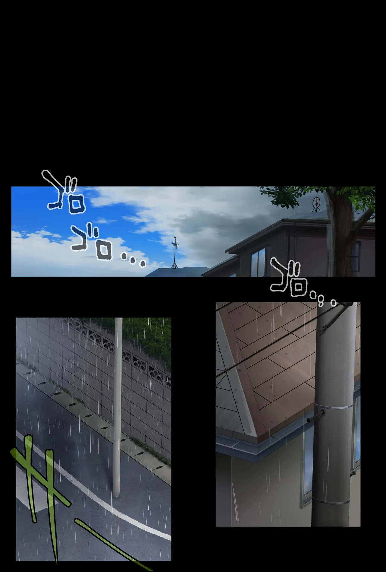 みだれうち6 カノジョ調教完了編 - Page 73