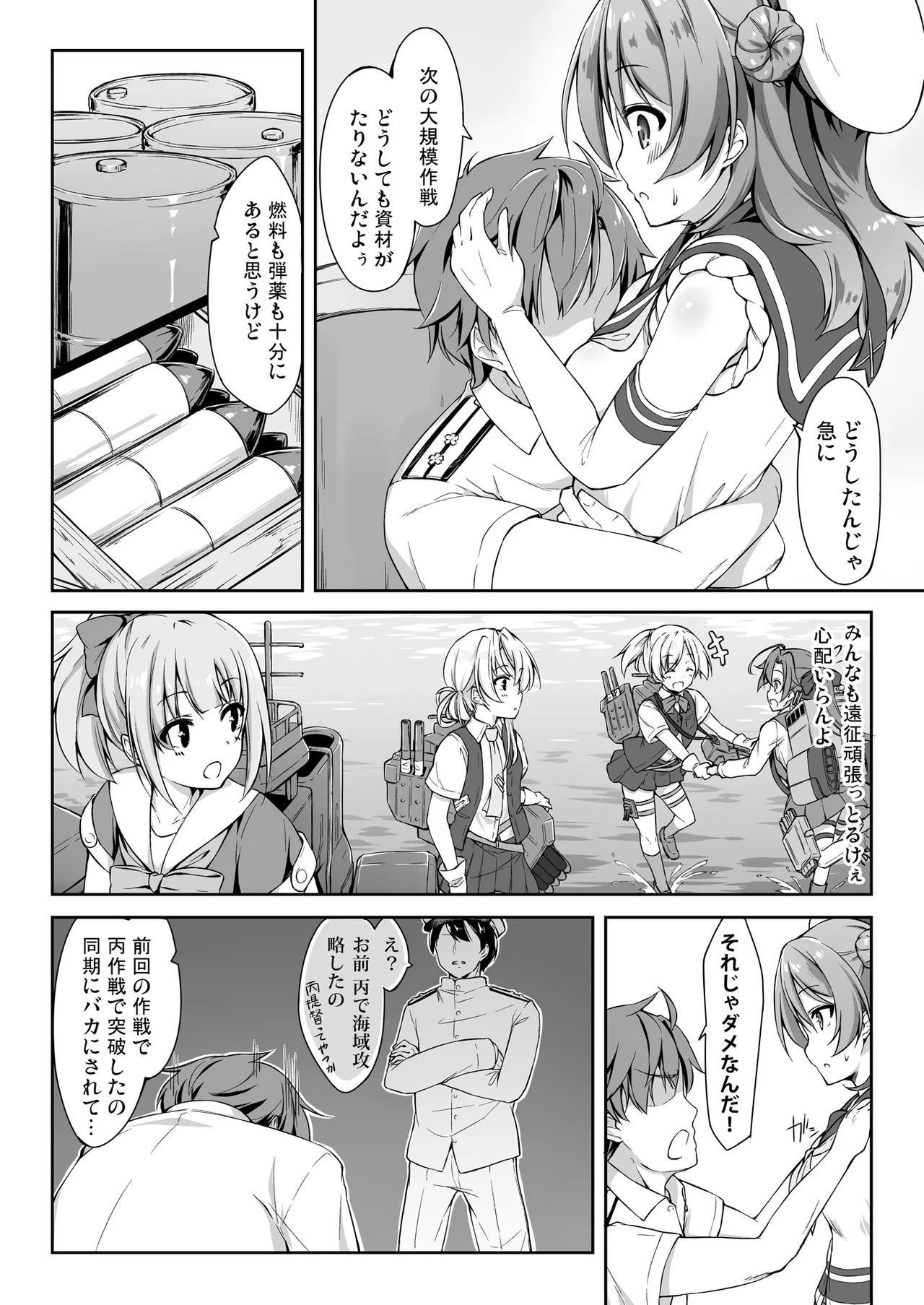Preview page 4