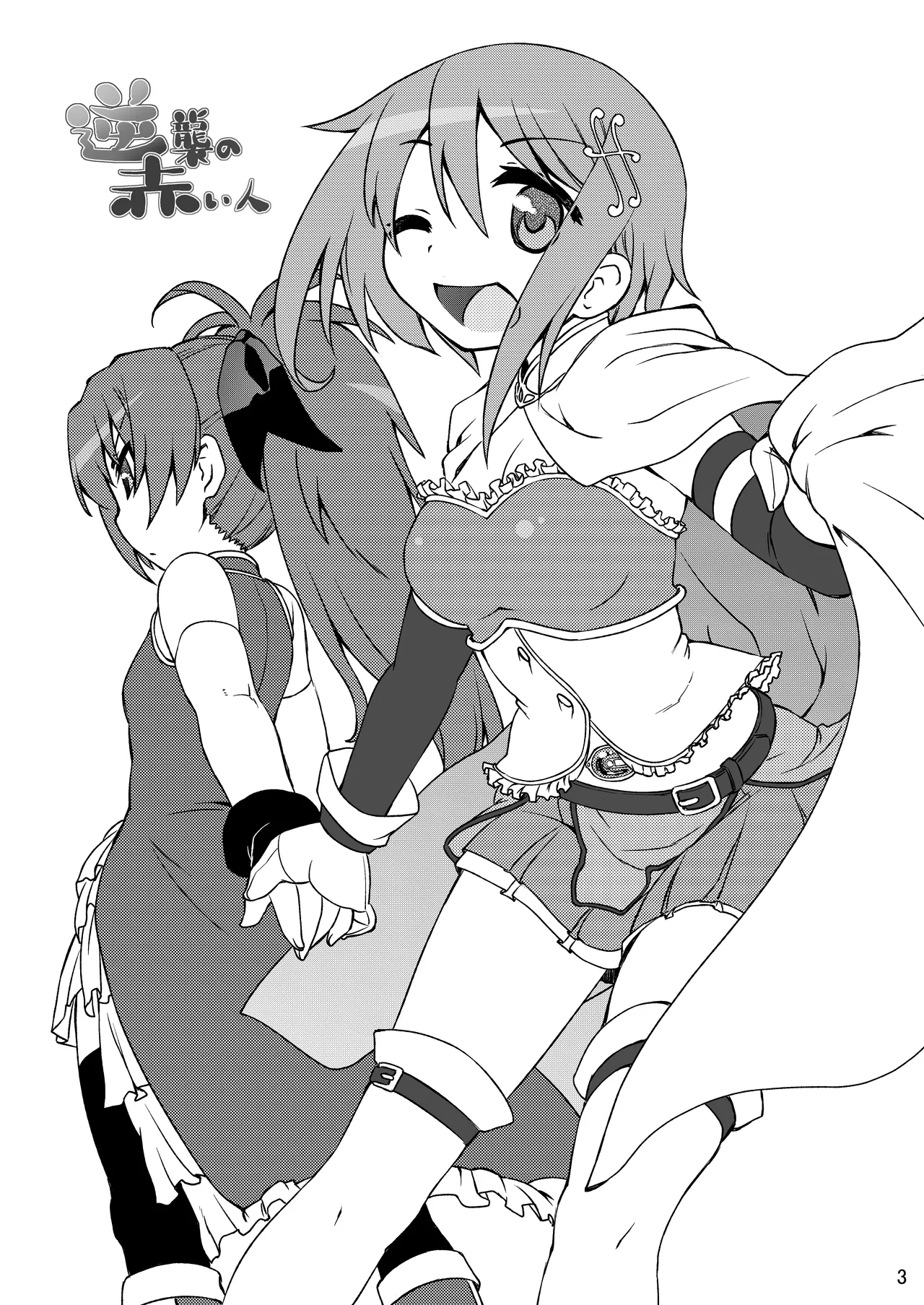 Preview page 3