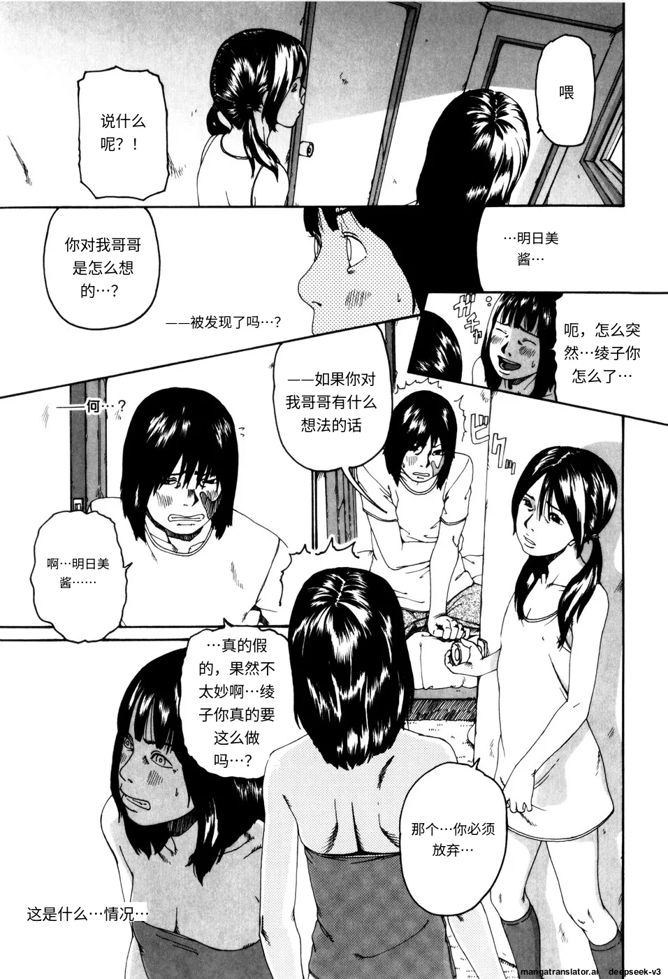 Panorama - Page 113