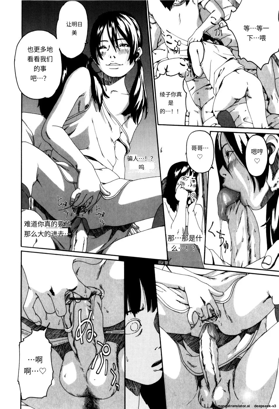 Panorama - Page 116