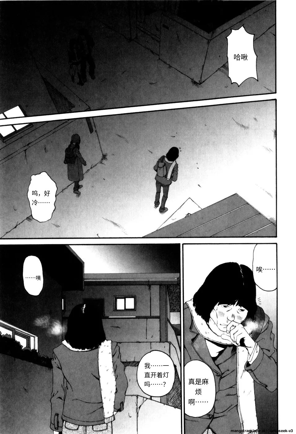 Panorama - Page 125