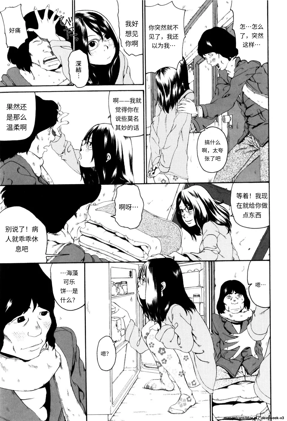 Panorama - Page 127