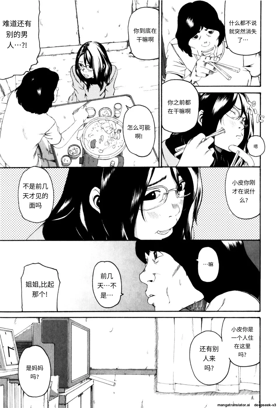 Panorama - Page 129