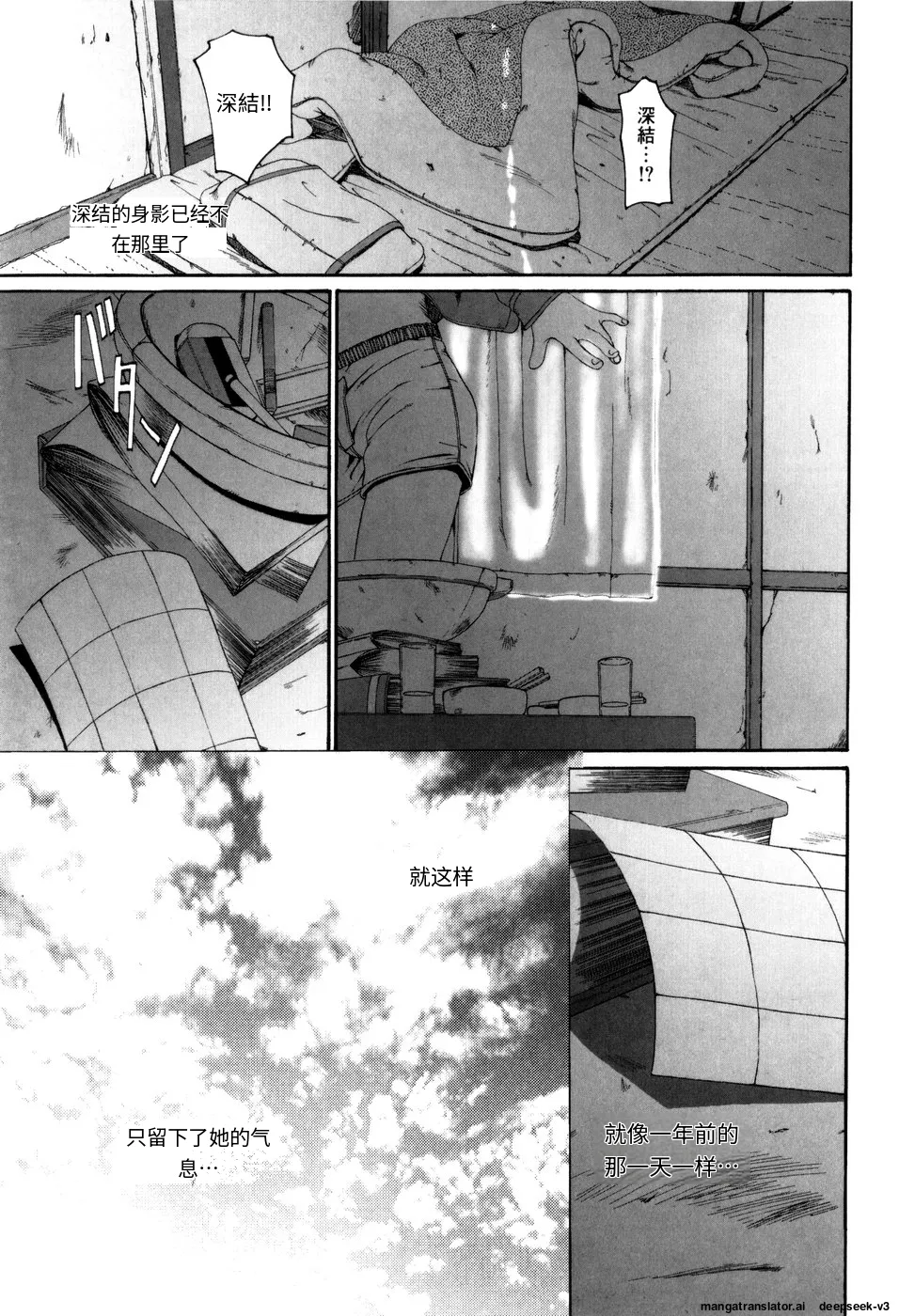Panorama - Page 139