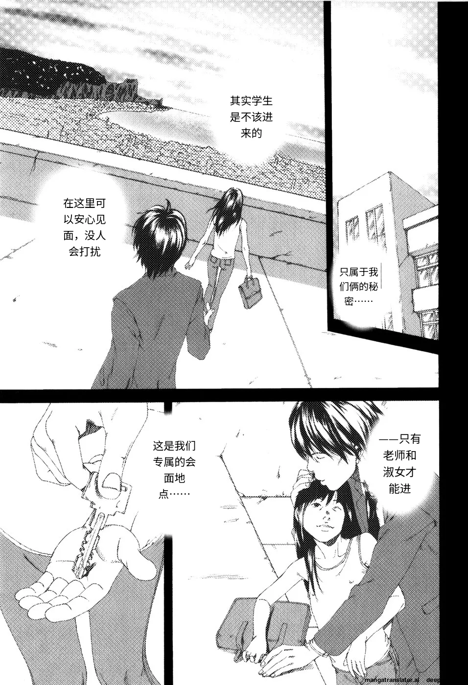 Panorama - Page 157