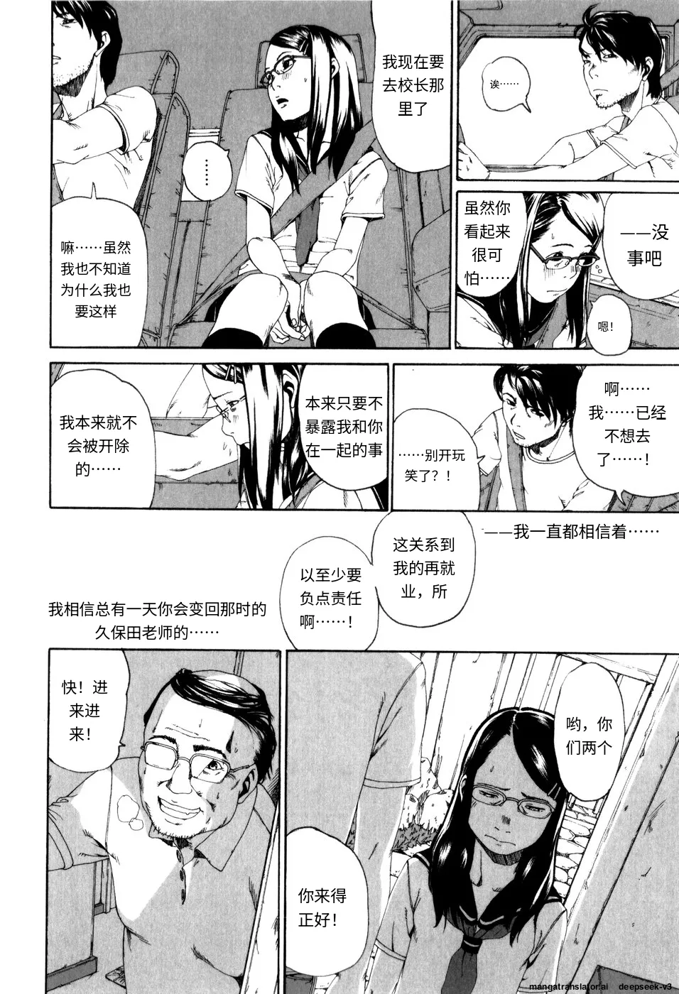 Panorama - Page 160