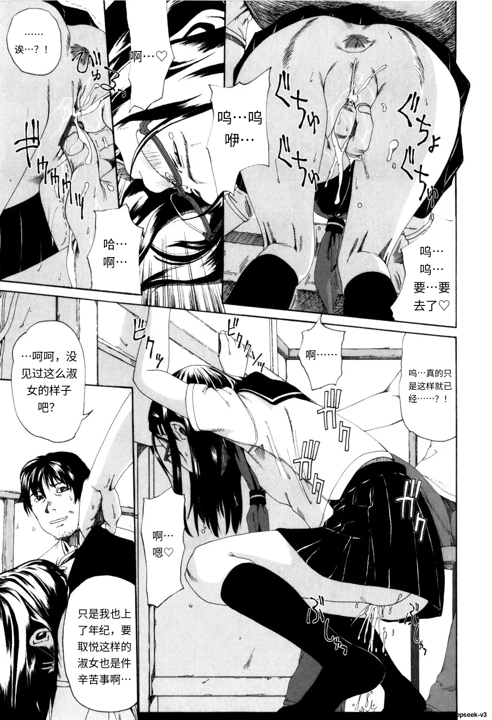 Panorama - Page 163
