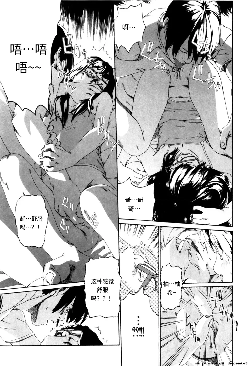 Panorama - Page 17