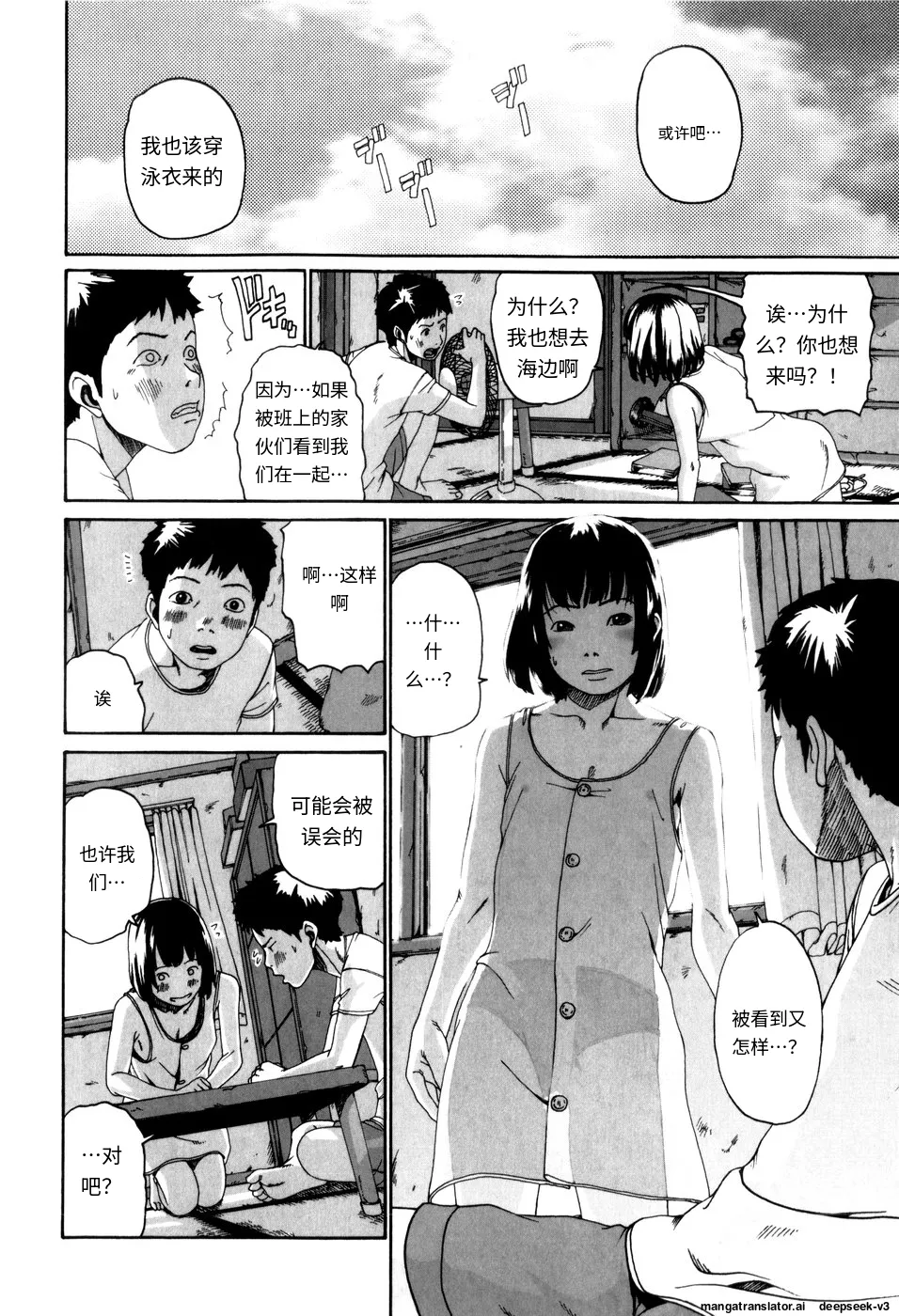Panorama - Page 180