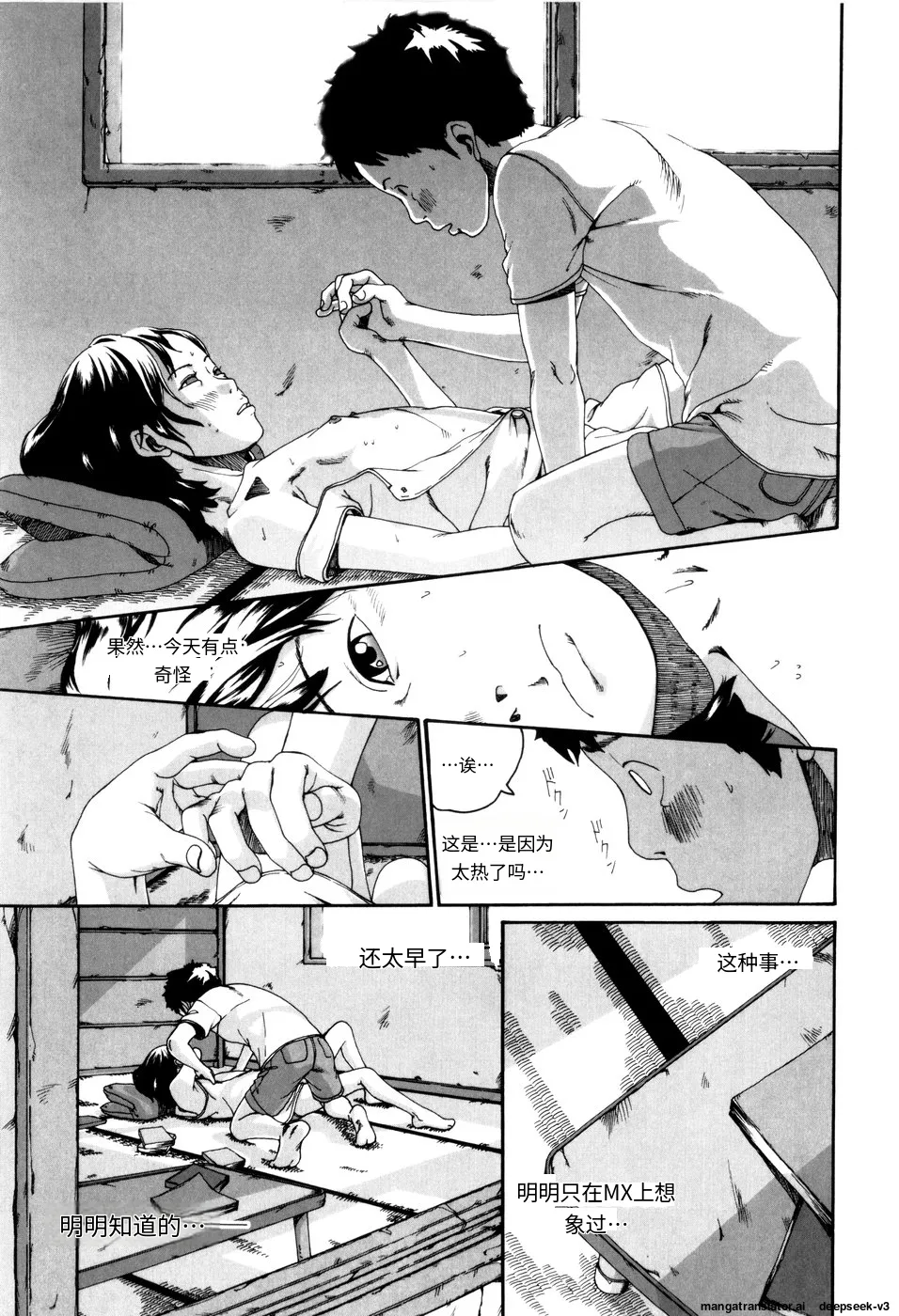 Panorama - Page 183