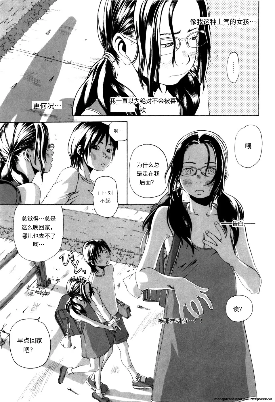 Panorama - Page 27